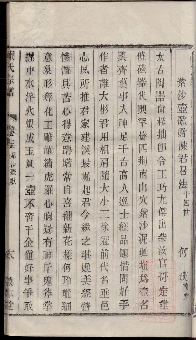 买氏族谱购买价格