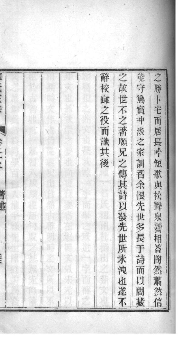 冀氏族谱购买价格