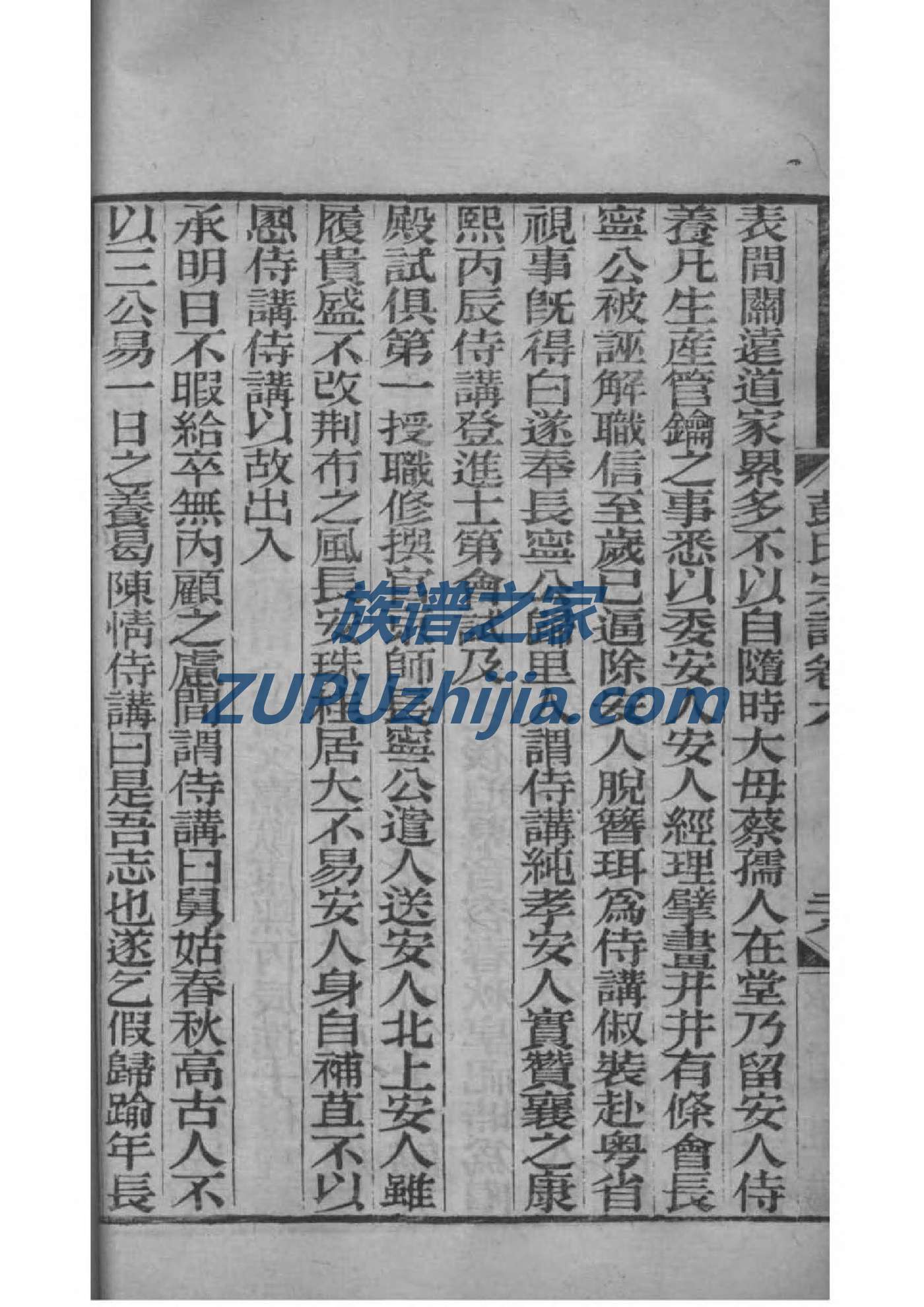 陆姓跟哪个姓是死对头 陆姓跟哪个姓是死对头