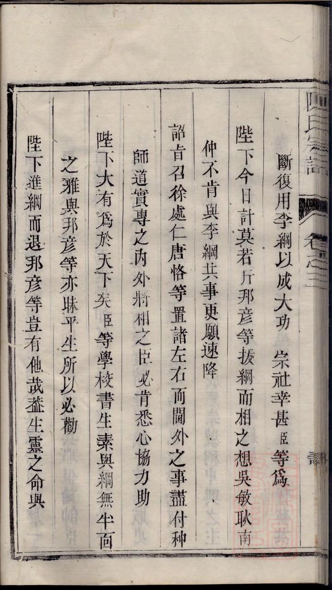 酆姓起源来历和祖先是谁