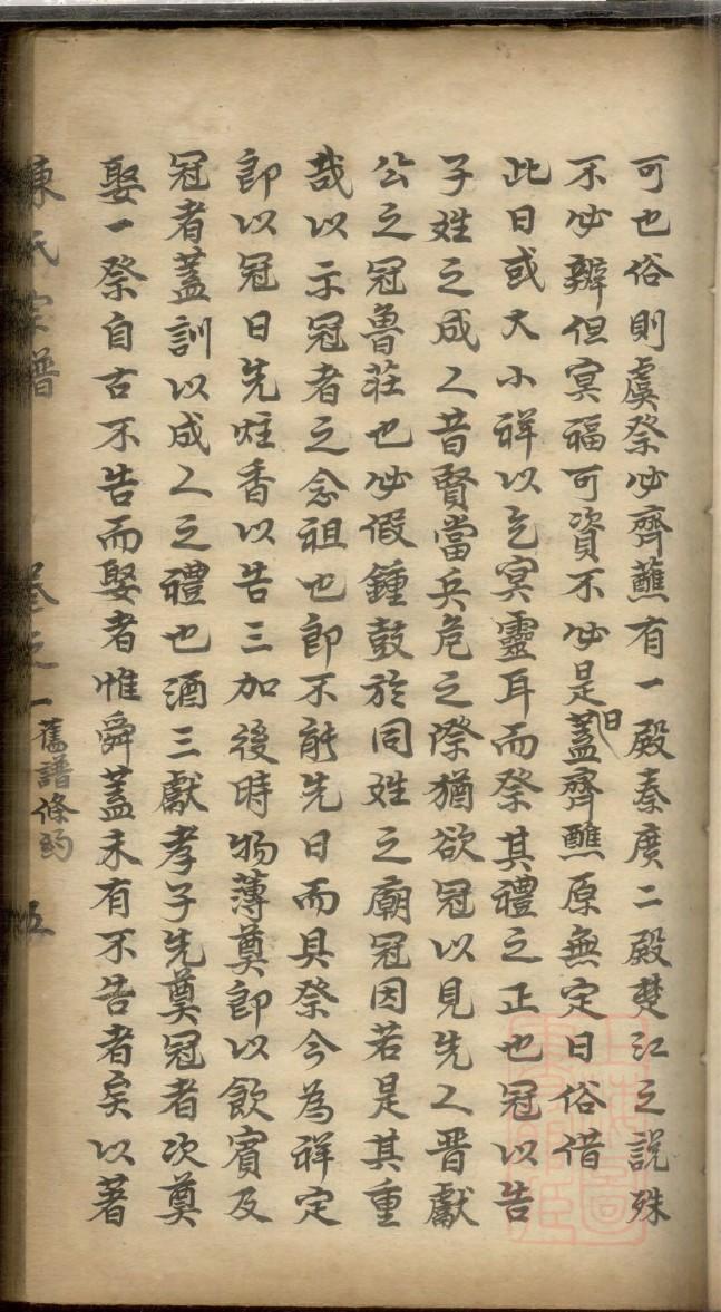 江西任氏宗祠在哪里