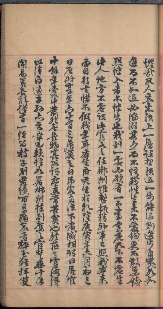 广东张氏宗祠在哪里