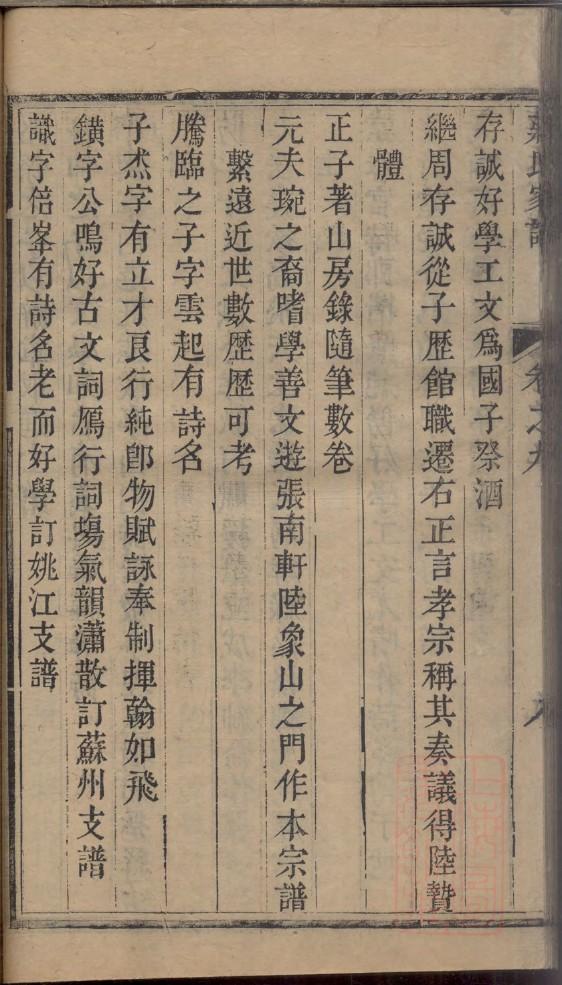 辽宁江氏宗祠在哪里 辽宁江氏宗祠在哪里