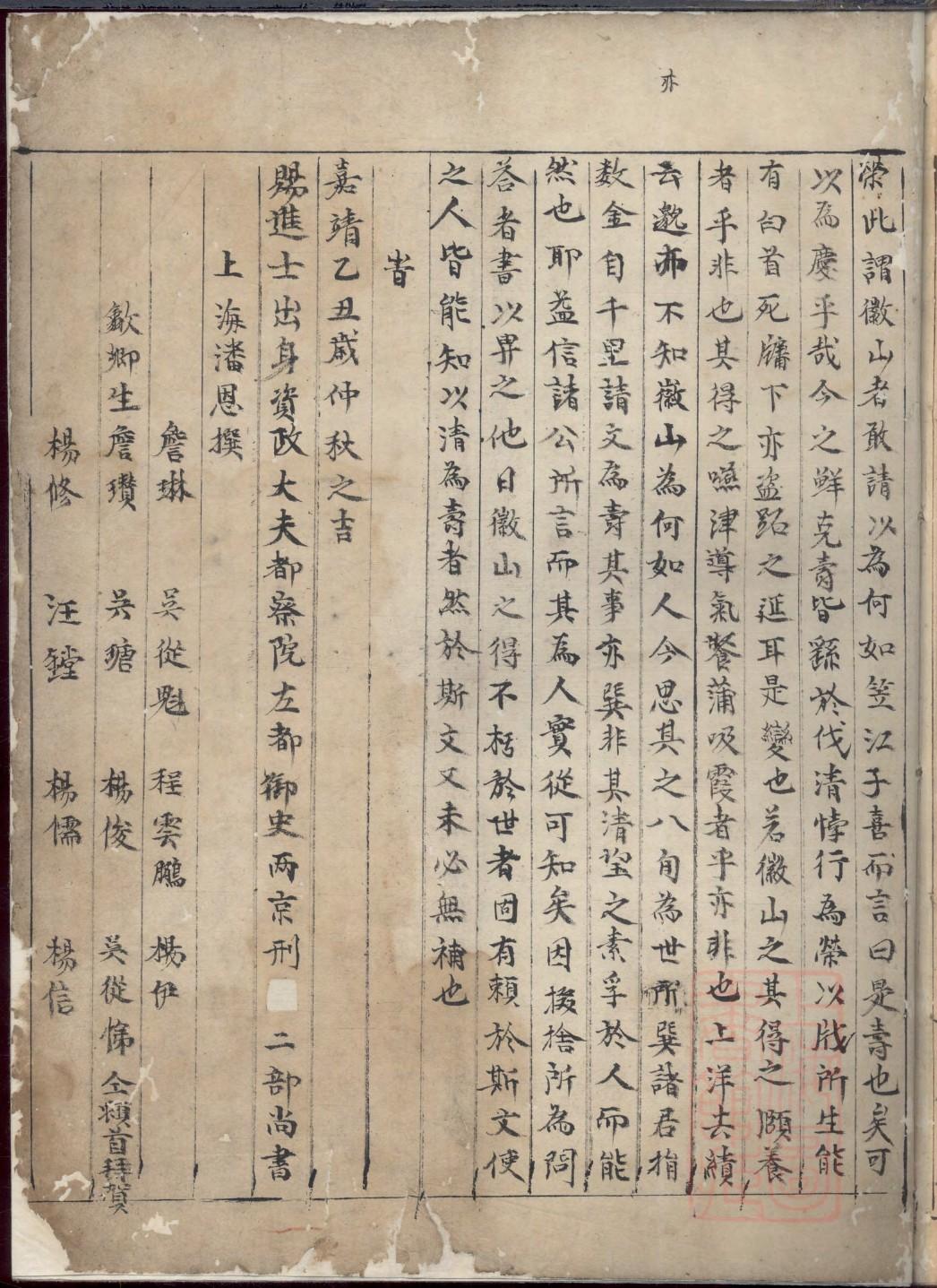 房氏族谱字辈大全集