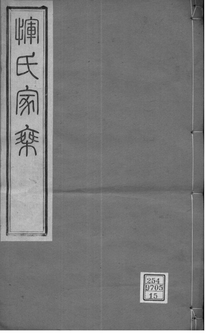 江西吕氏宗祠在哪里