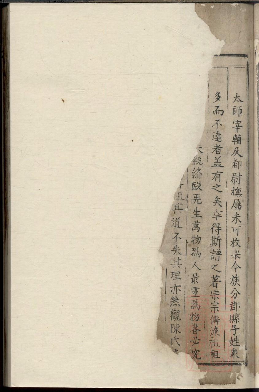 马姓的来历