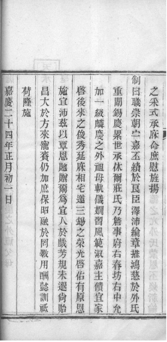 良姓姓氏来源简介
