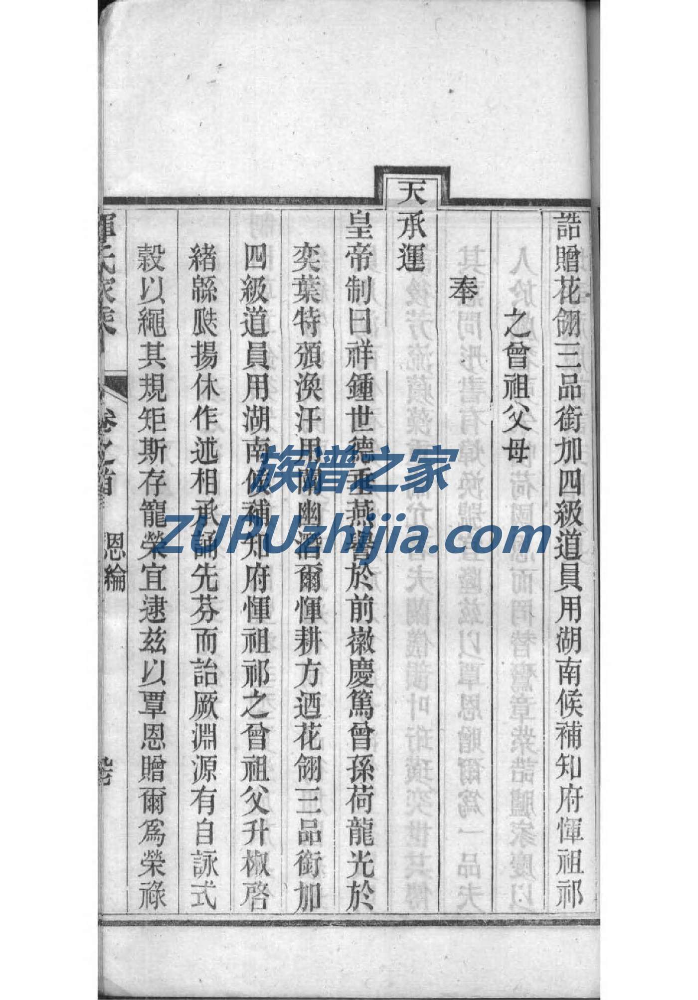 钊姓的来历