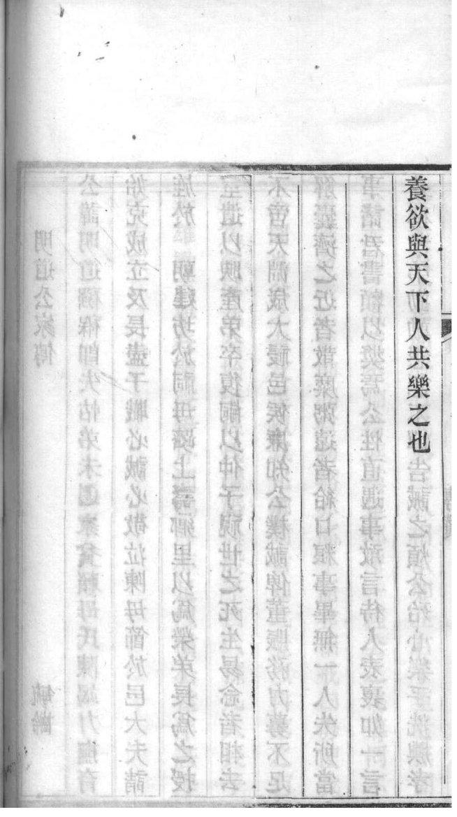 罗氏族谱重庆分支