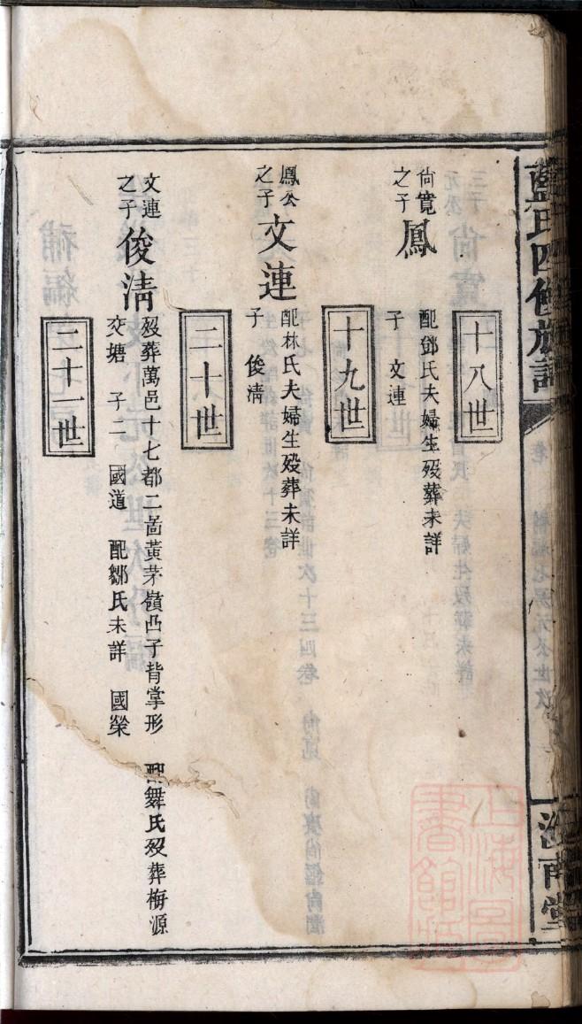 宁夏唐氏宗祠在哪里