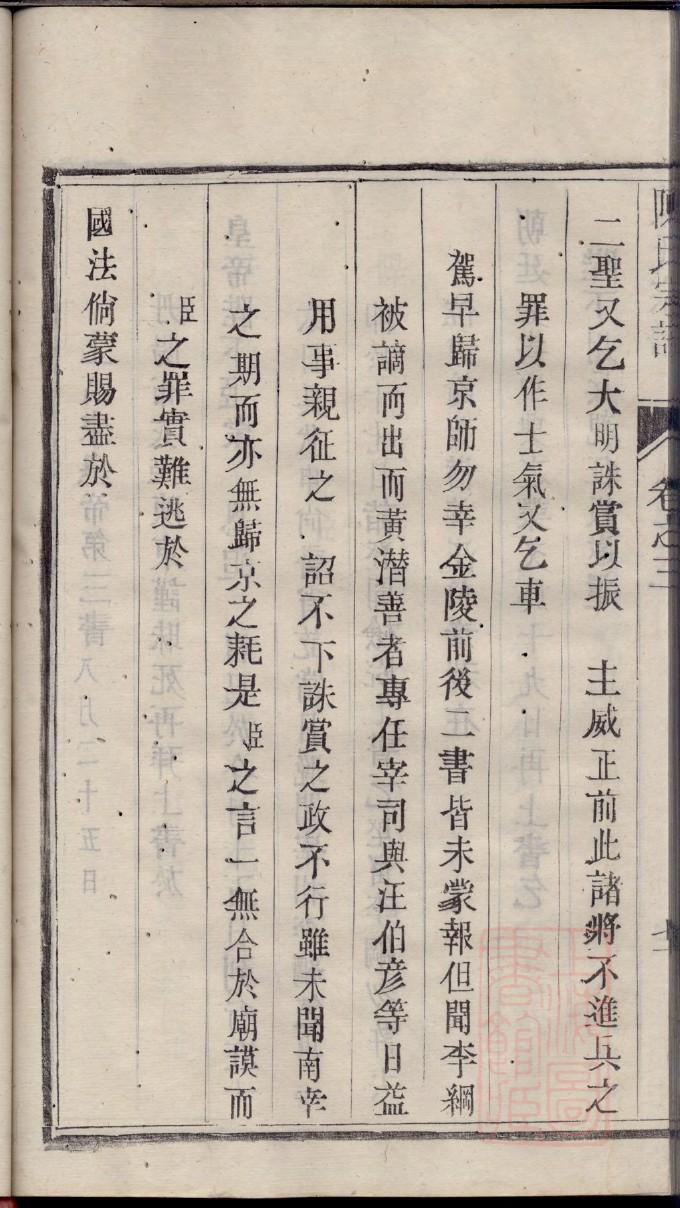 向姓族谱