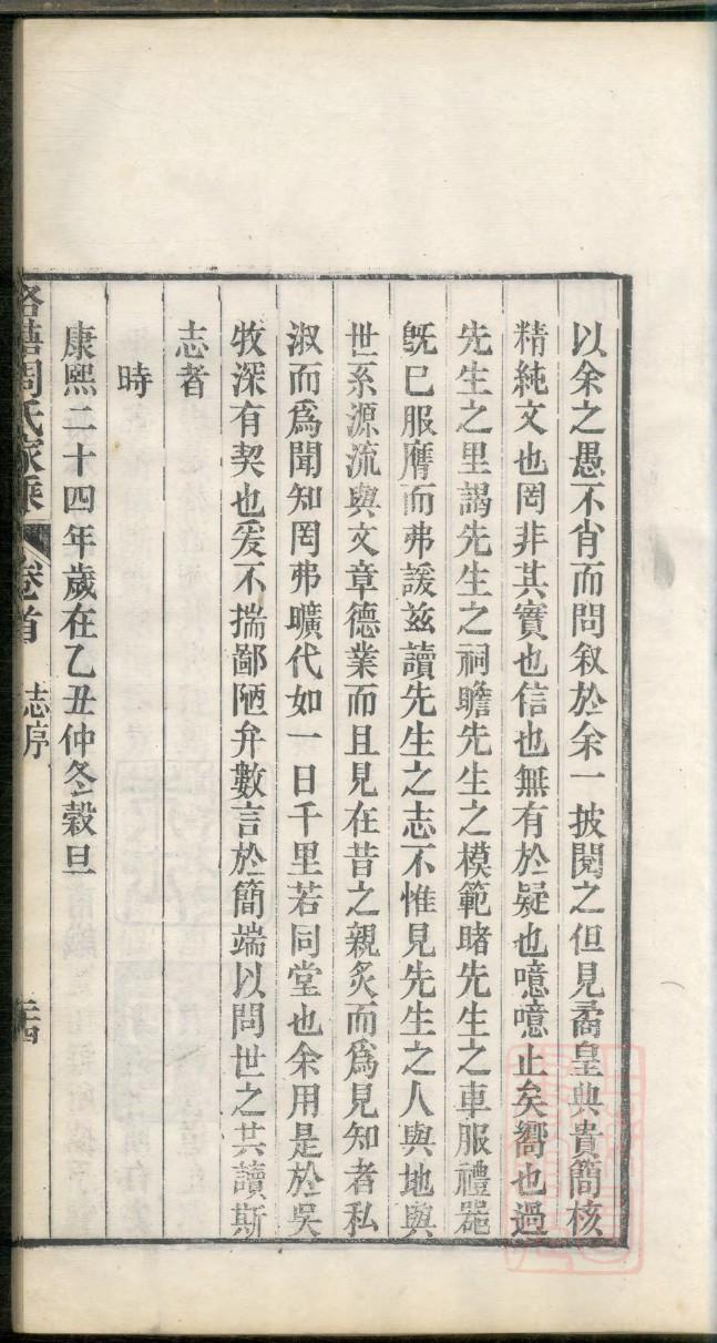 辟氏家谱网