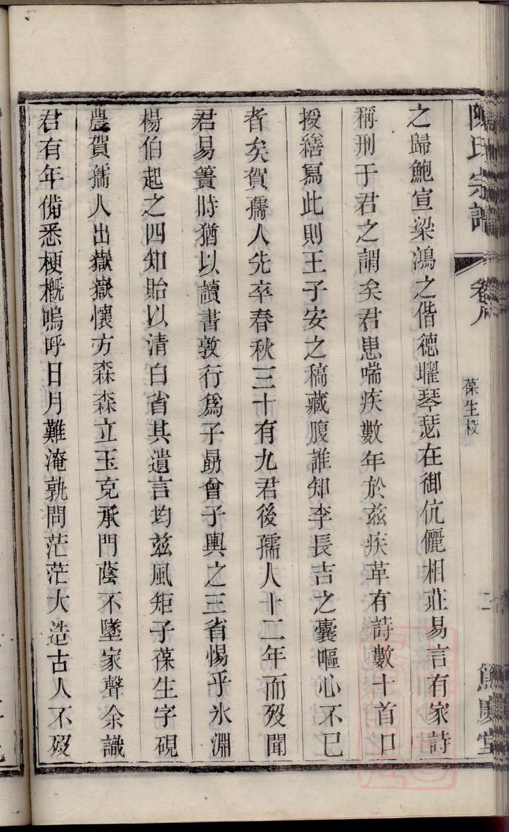 冒姓历史名人有哪些
