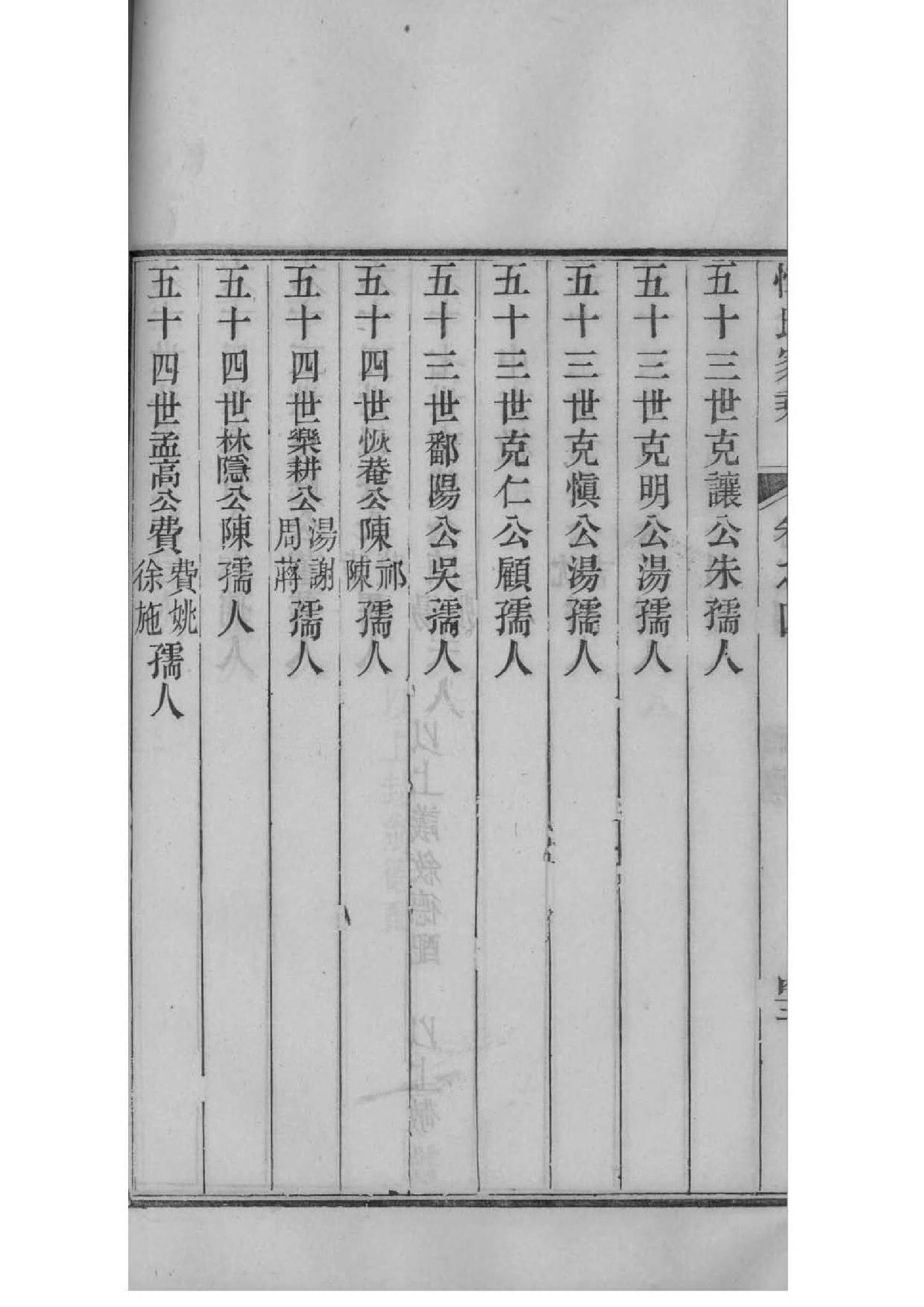 浙江常氏宗祠在哪里