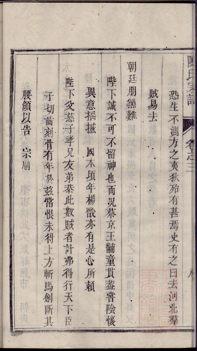 繁氏家谱查询