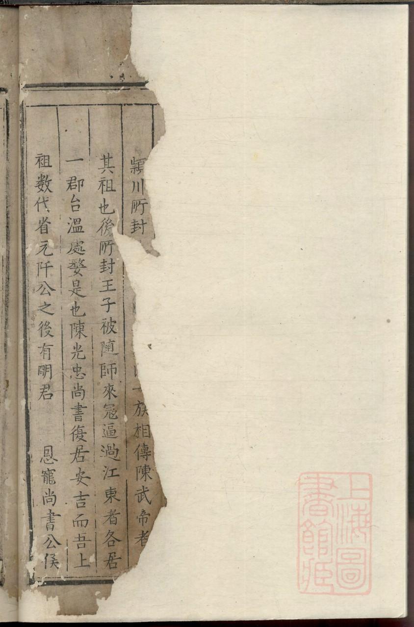 代家族谱查询