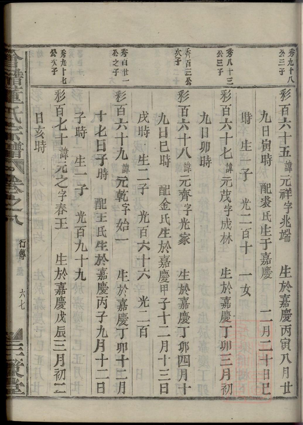 广西龚氏宗祠在哪里