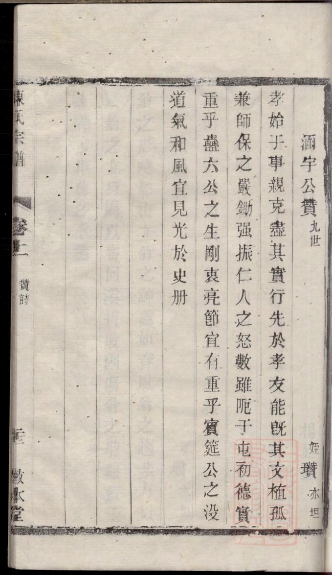 甘肃程氏宗祠在哪里