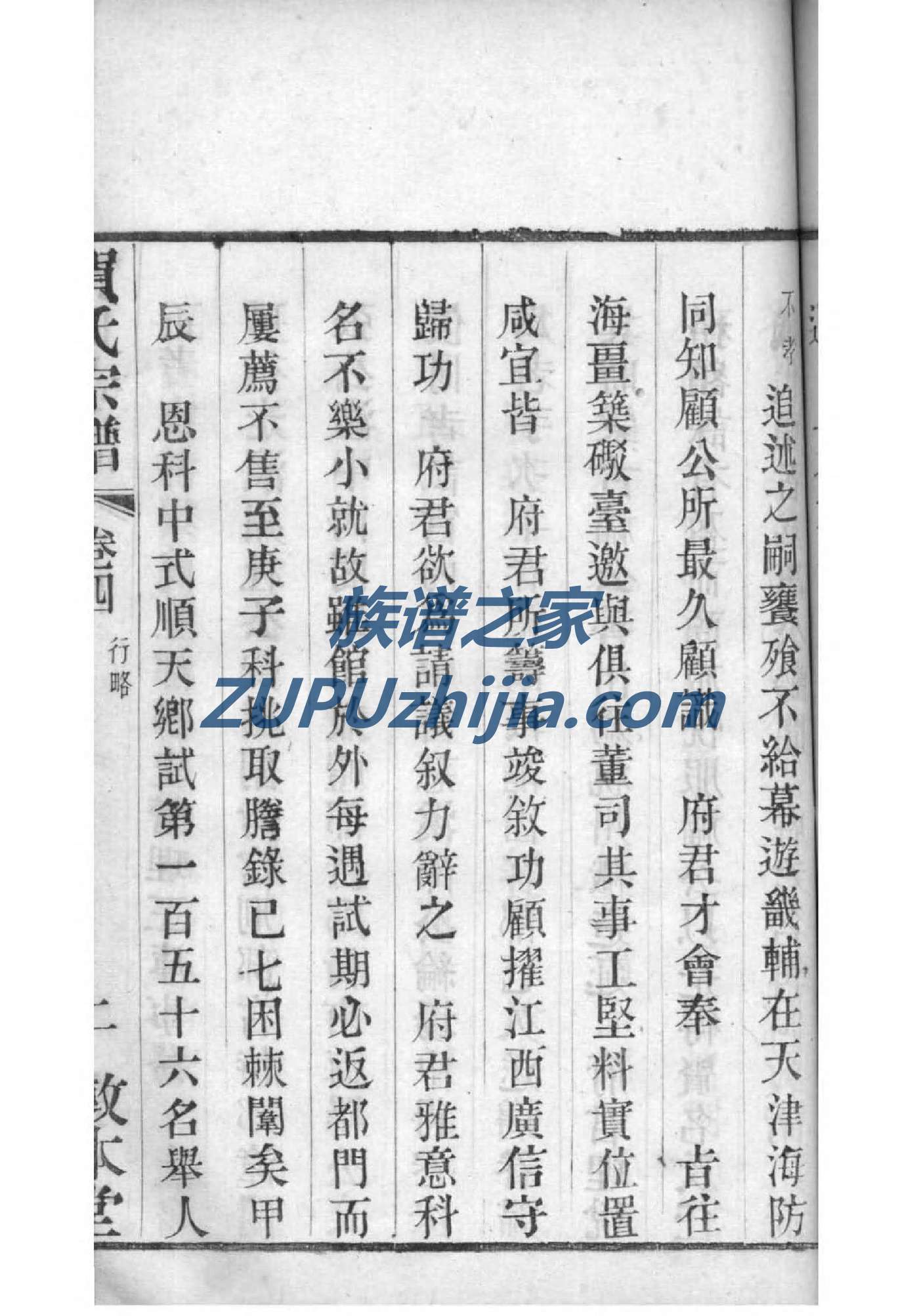 江西张氏宗祠在哪里