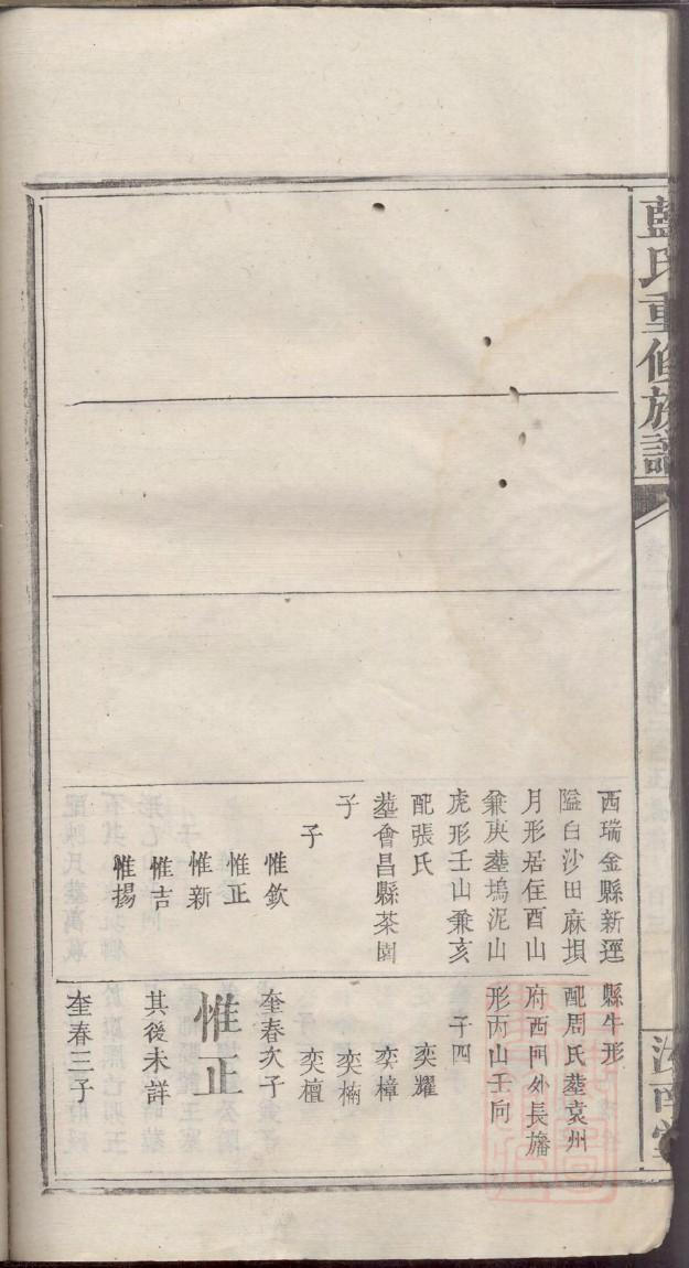 米氏家谱网