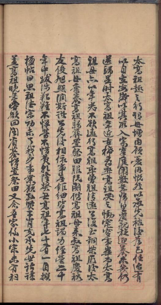 邴姓的来历