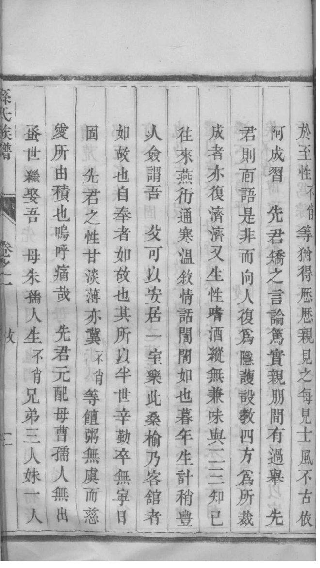 贺姓的人为什么都很厉害