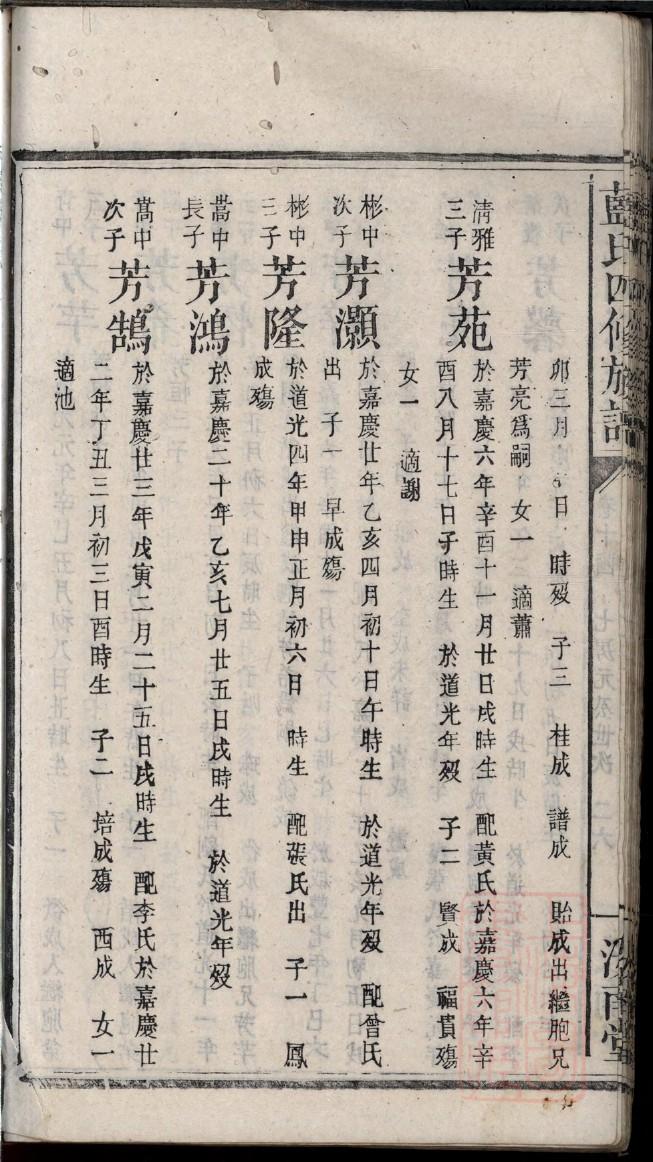 吉林武氏宗祠在哪里