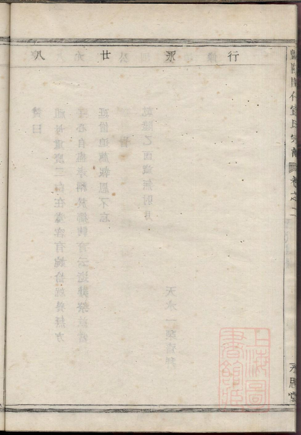 姚姓历史名人有哪些