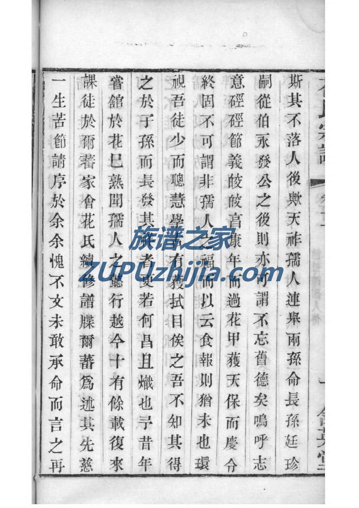 姬姓的来历