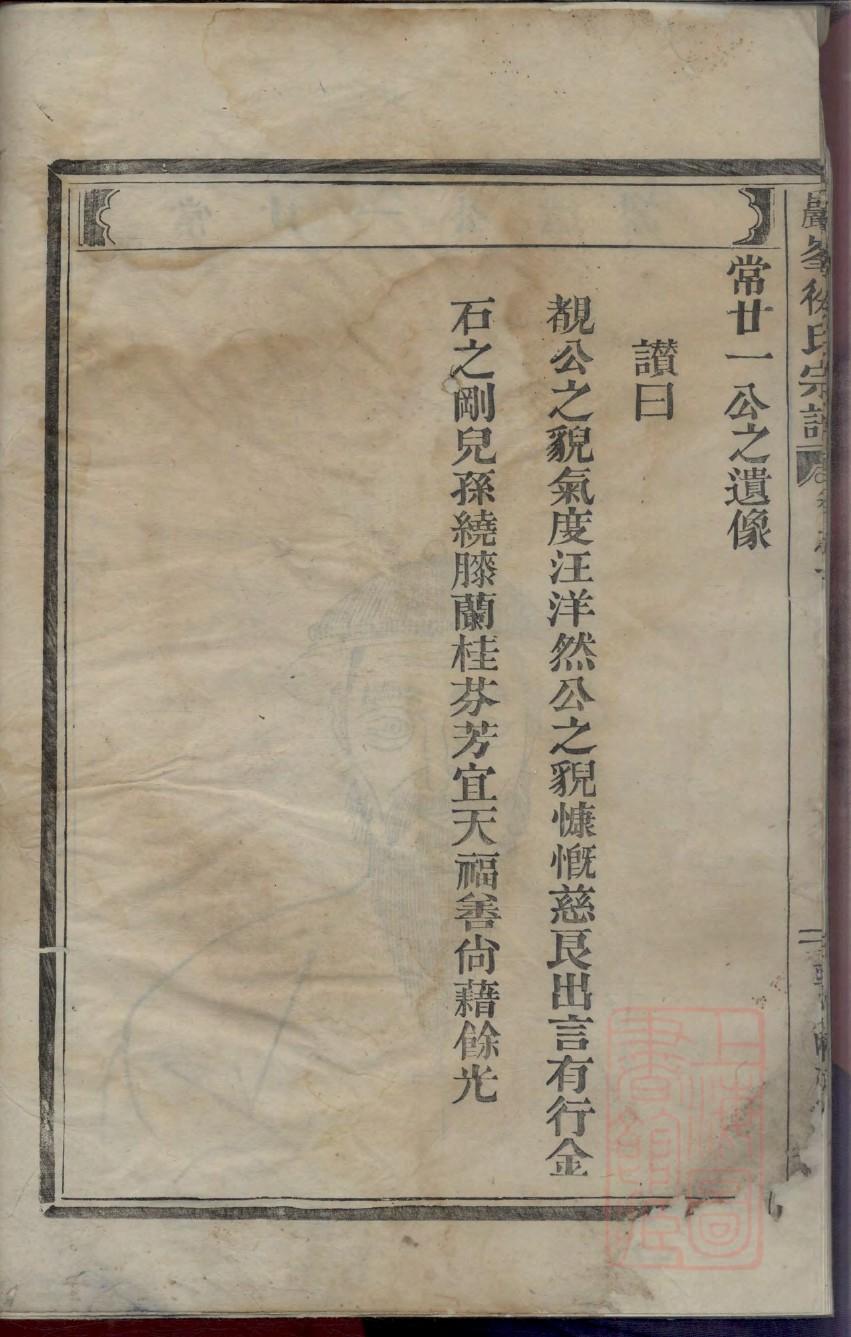 艾姓历史名人有哪些