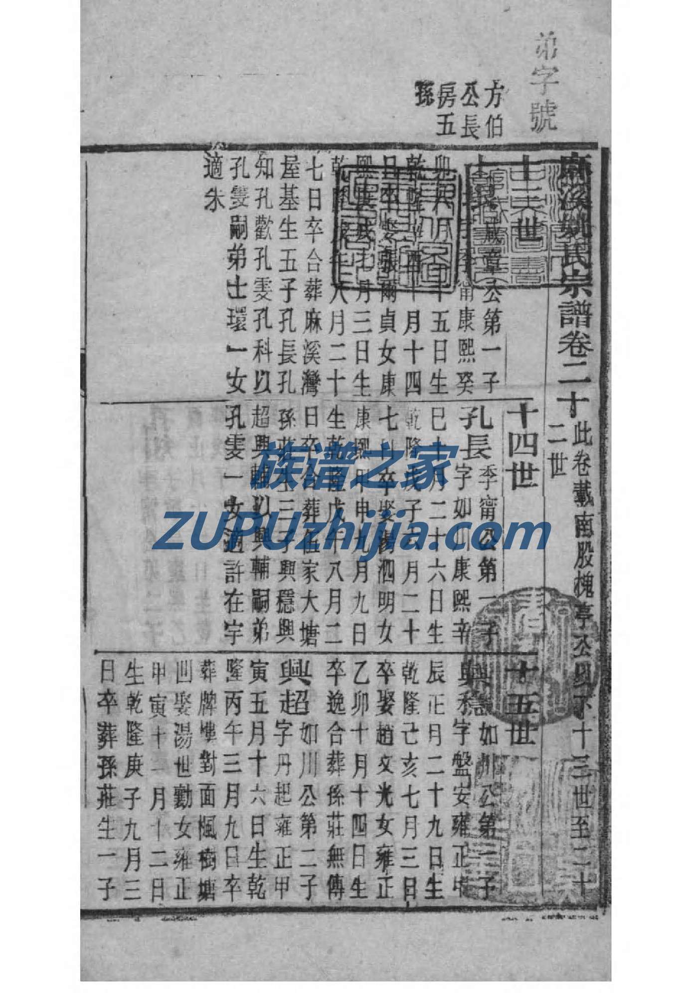 元姓历史名人有哪些