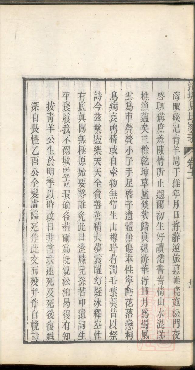 安徽赵氏宗祠在哪里