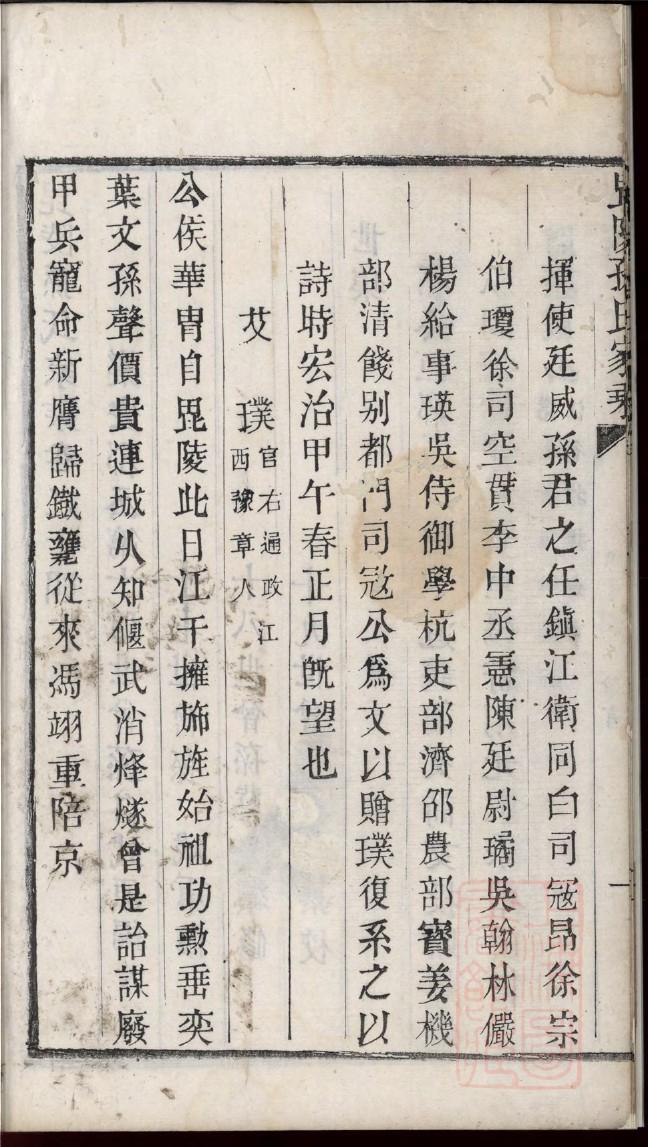 广东邱氏宗祠在哪里