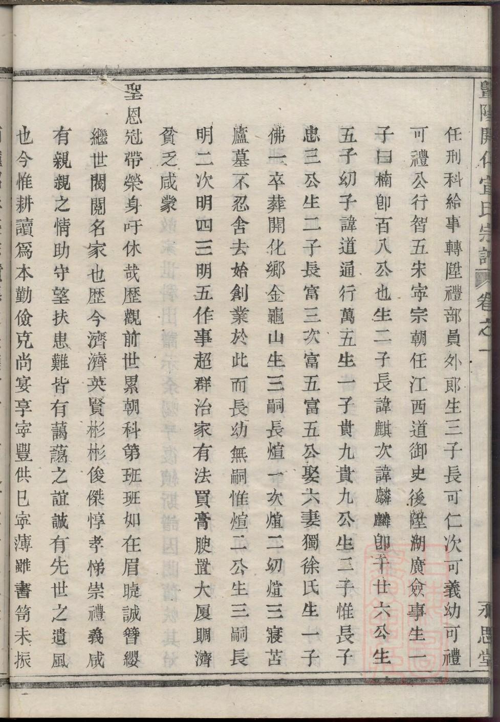 曹家族谱查询