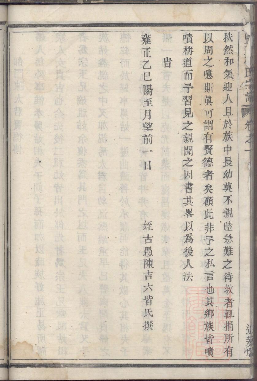 沈氏族谱书籍购买