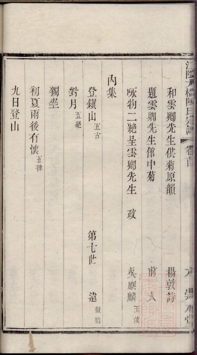 律氏族谱书籍购买