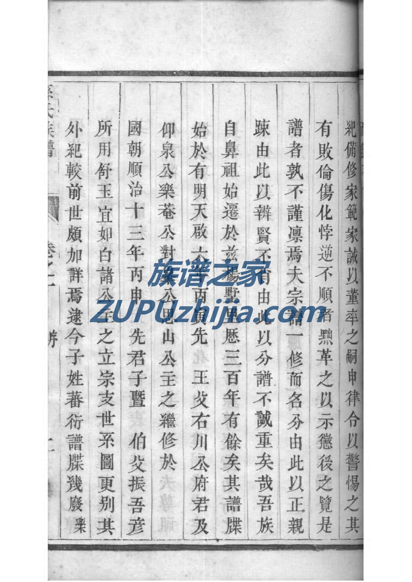 贵州宋氏宗祠在哪里