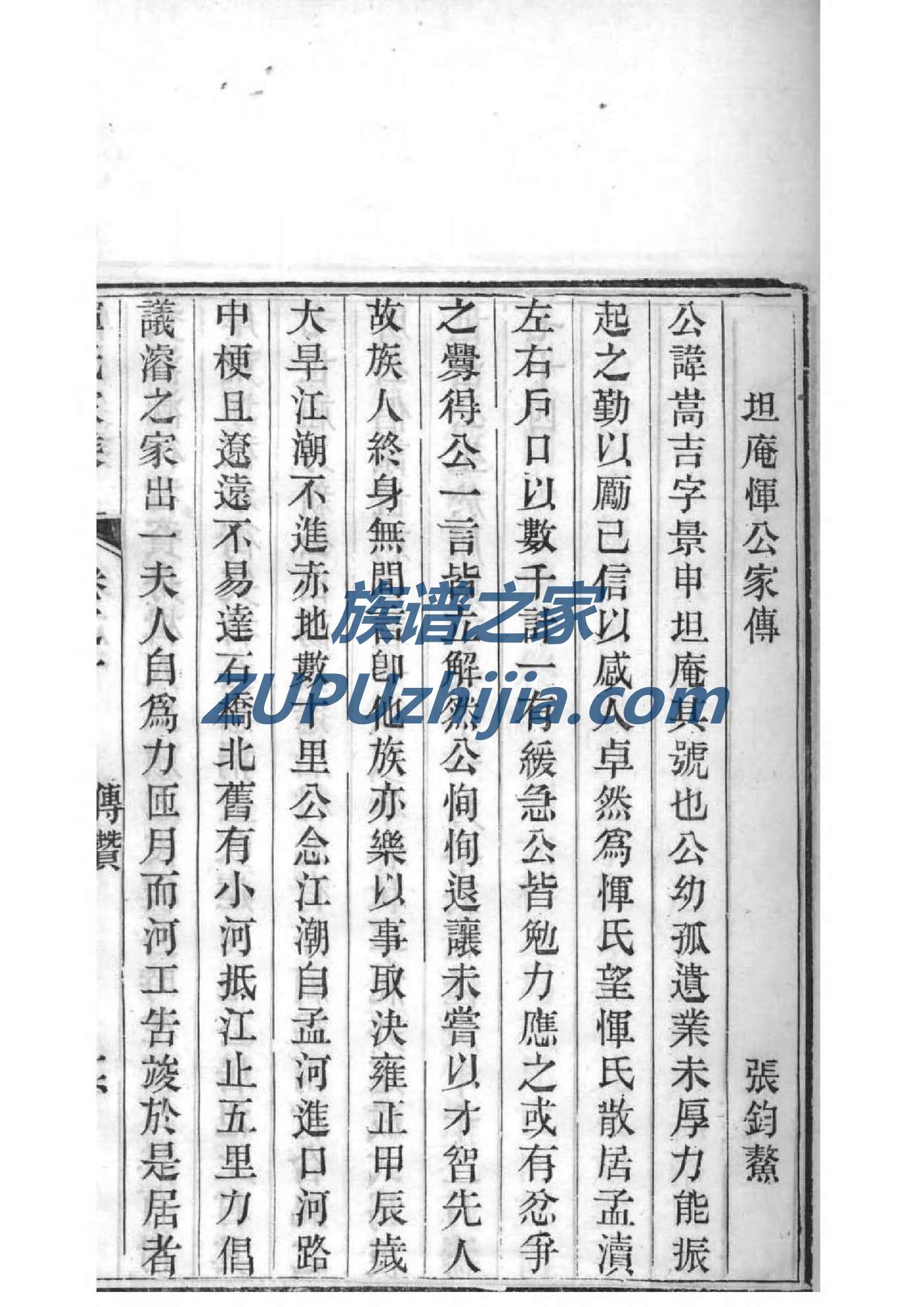 上海韩氏宗祠在哪里