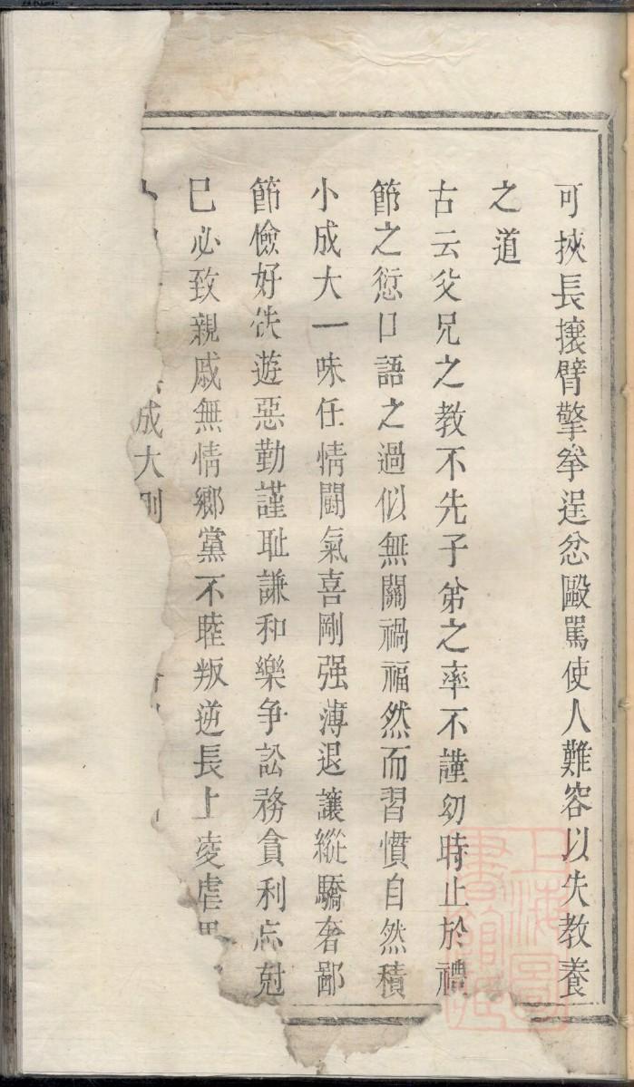 万氏族谱免费领取