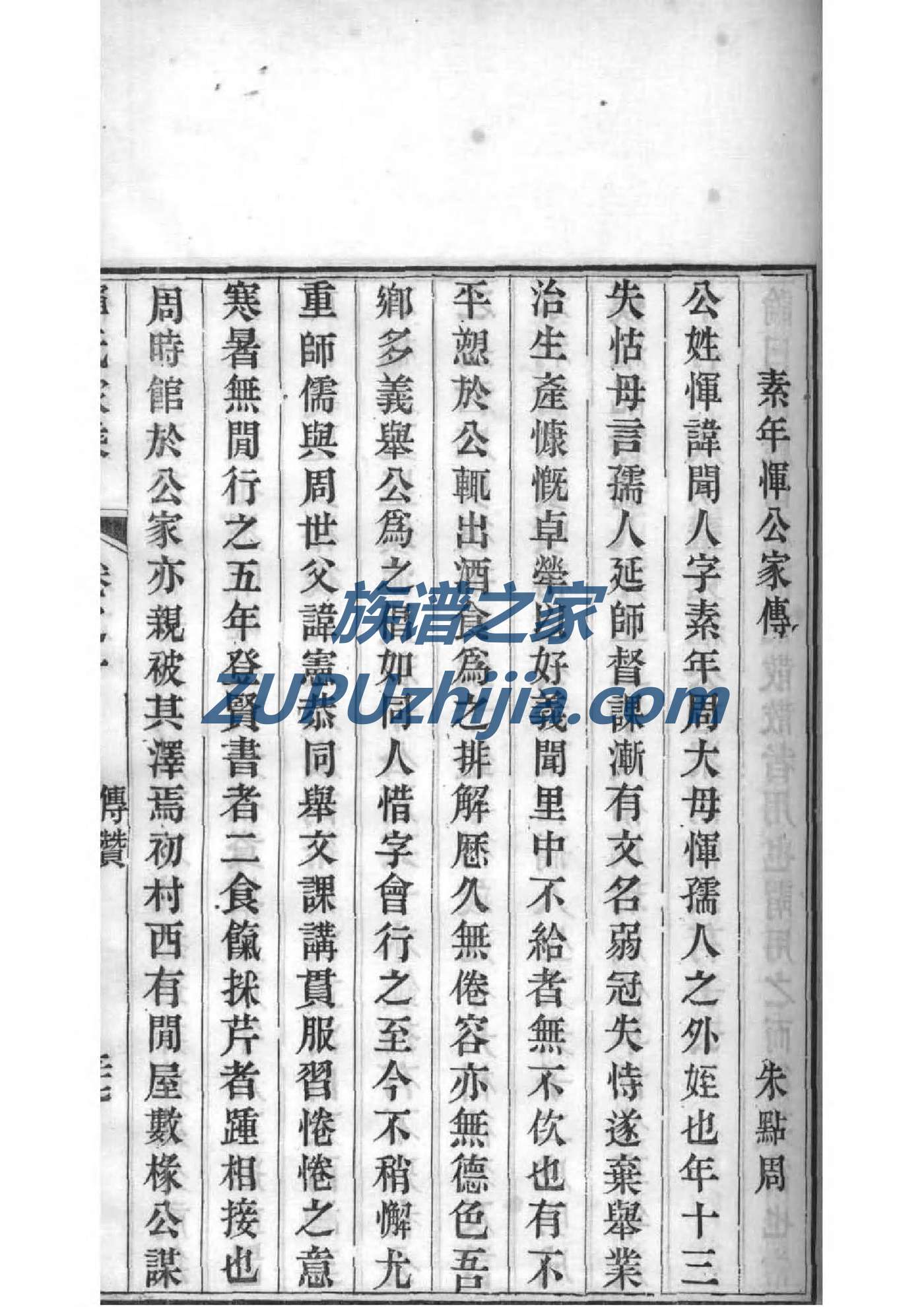 内蒙古何氏宗祠在哪里