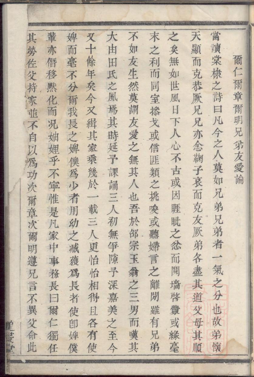 符氏族谱查询