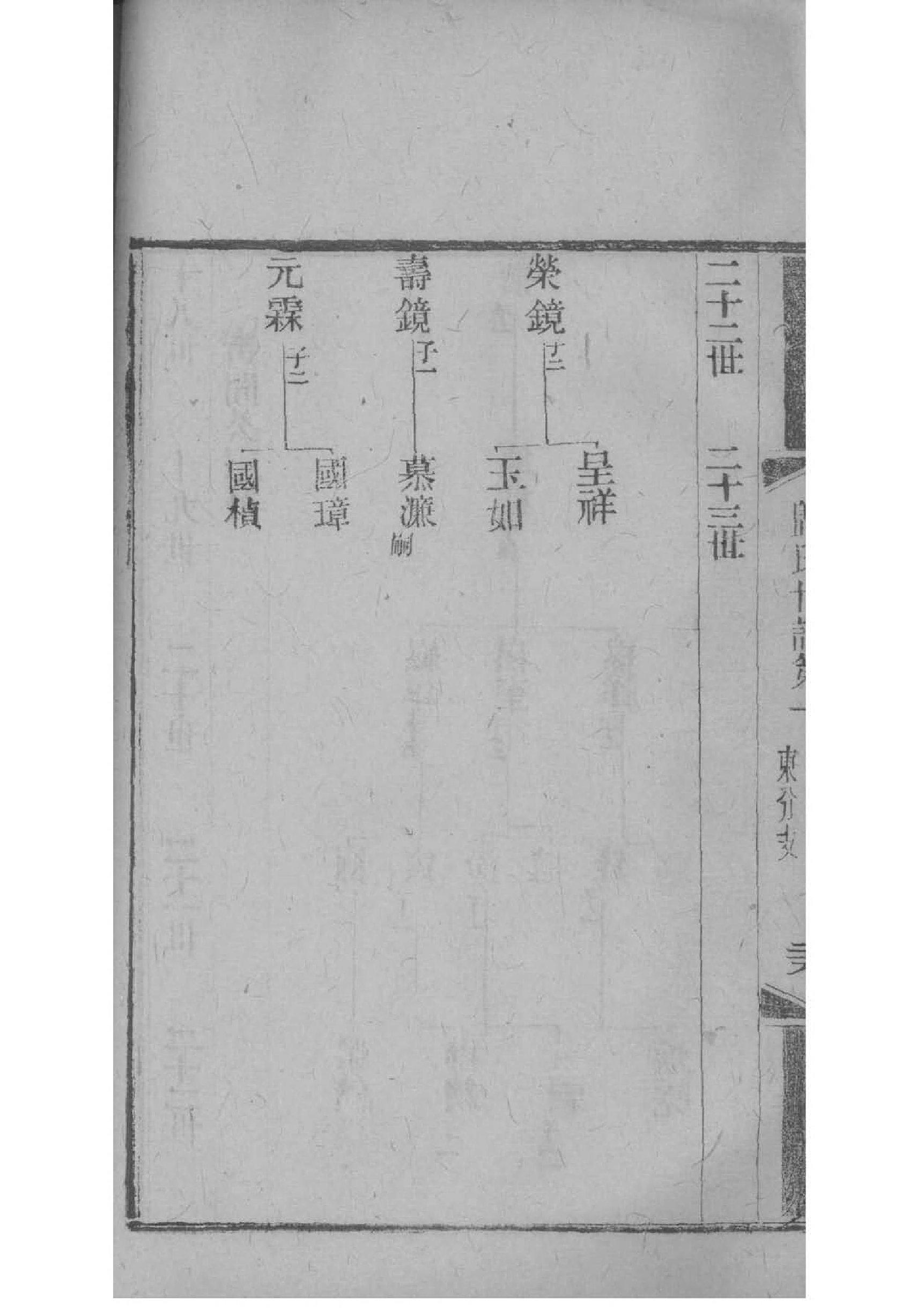 浙江姜氏宗祠在哪里