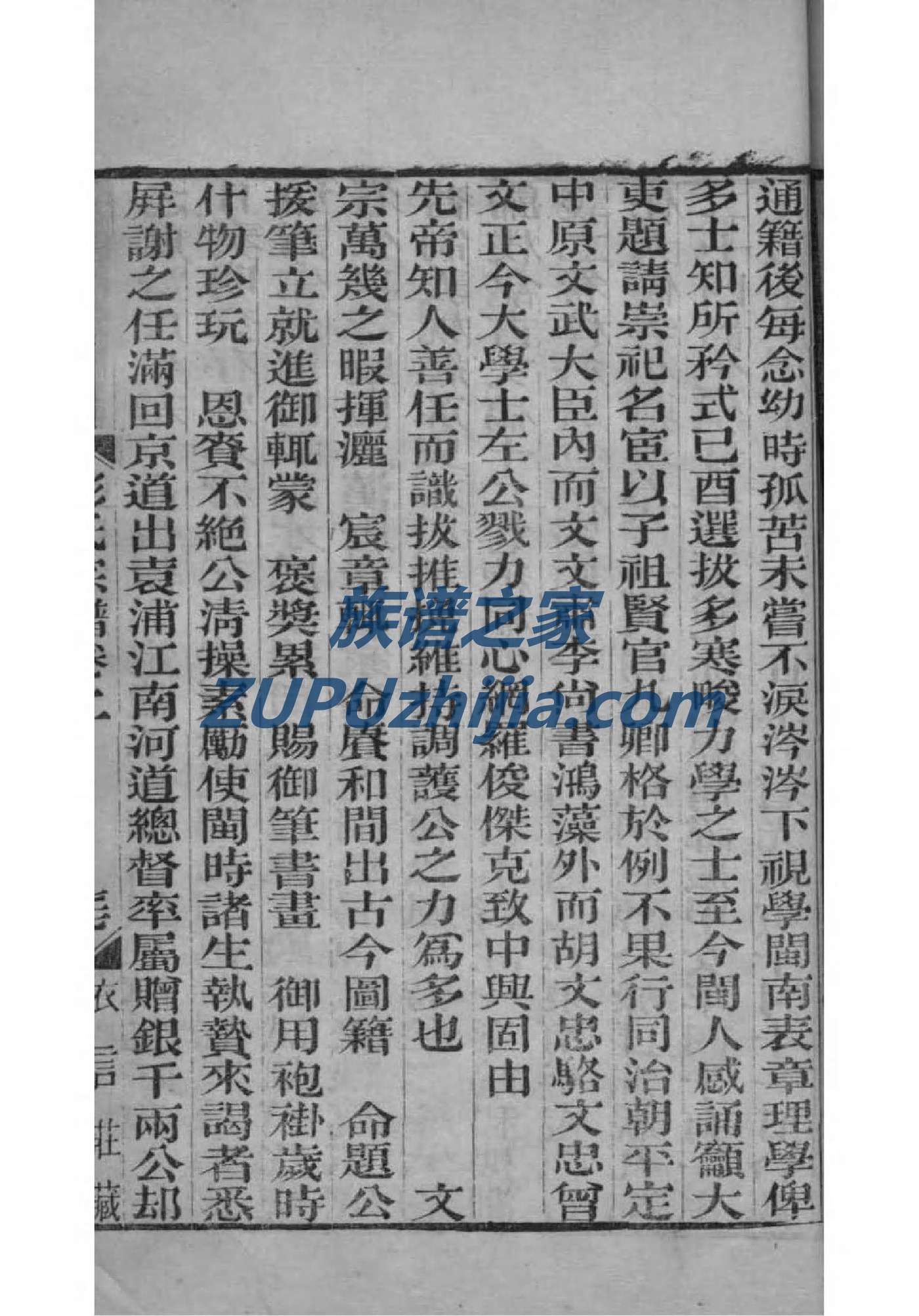 向氏家谱族谱在哪里看
