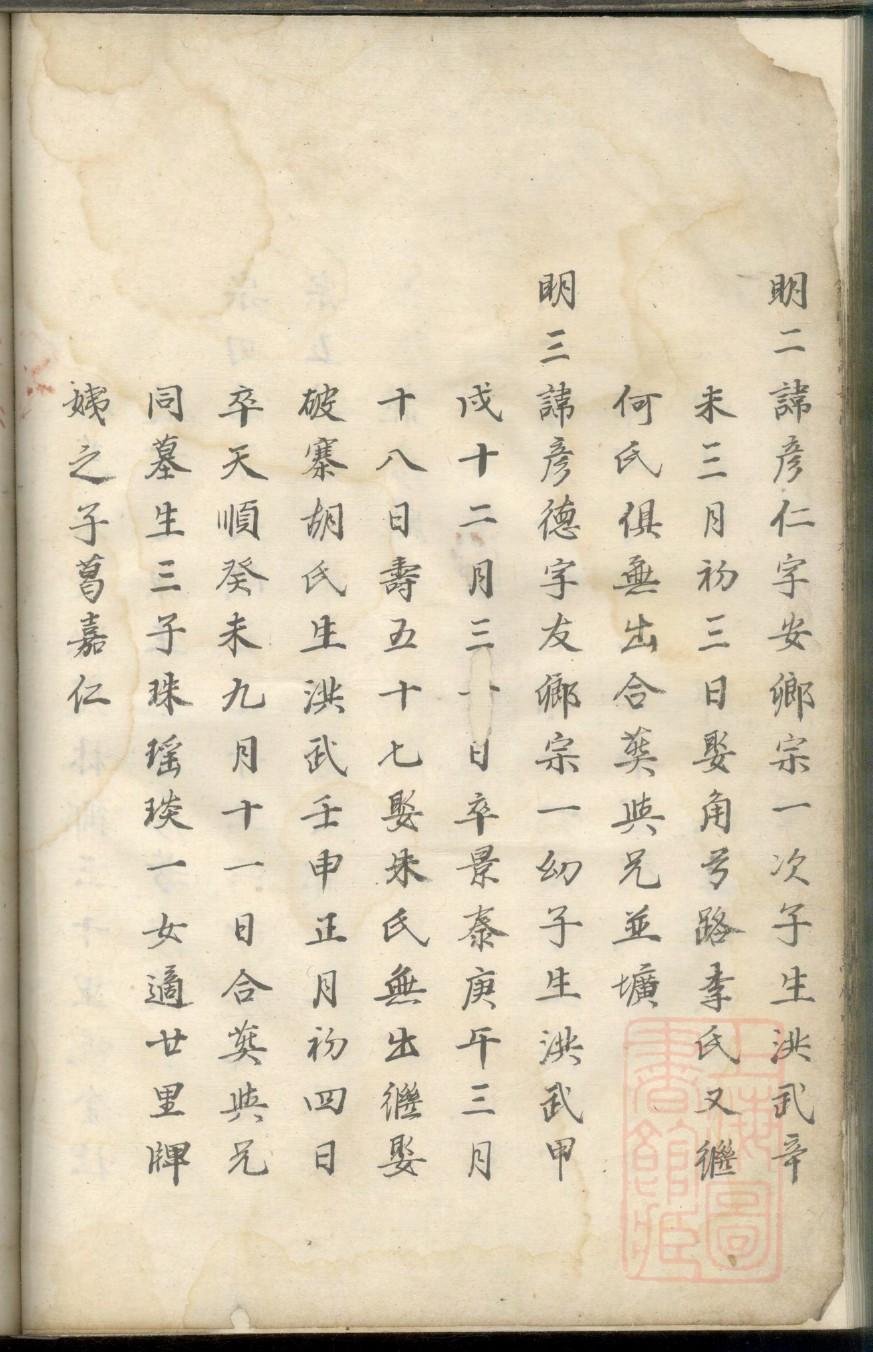 广姓起源来历和祖先是谁