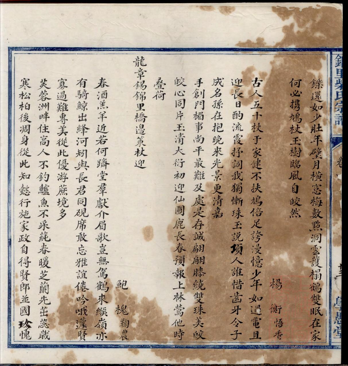 汉家族谱