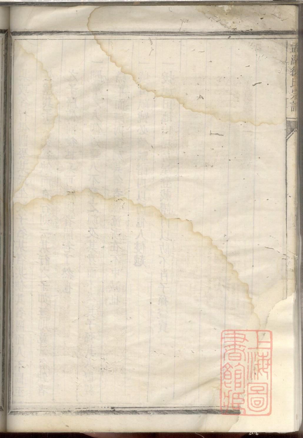 杨氏族谱20个字辈