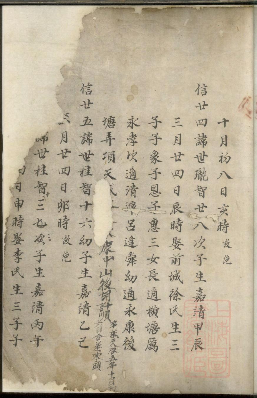 羽姓起源来历和祖先是谁