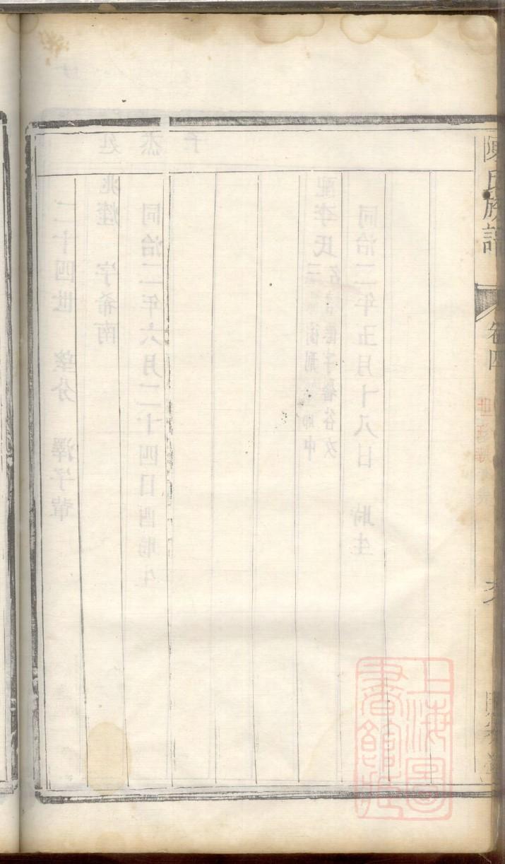 河南蔡氏宗祠在哪里