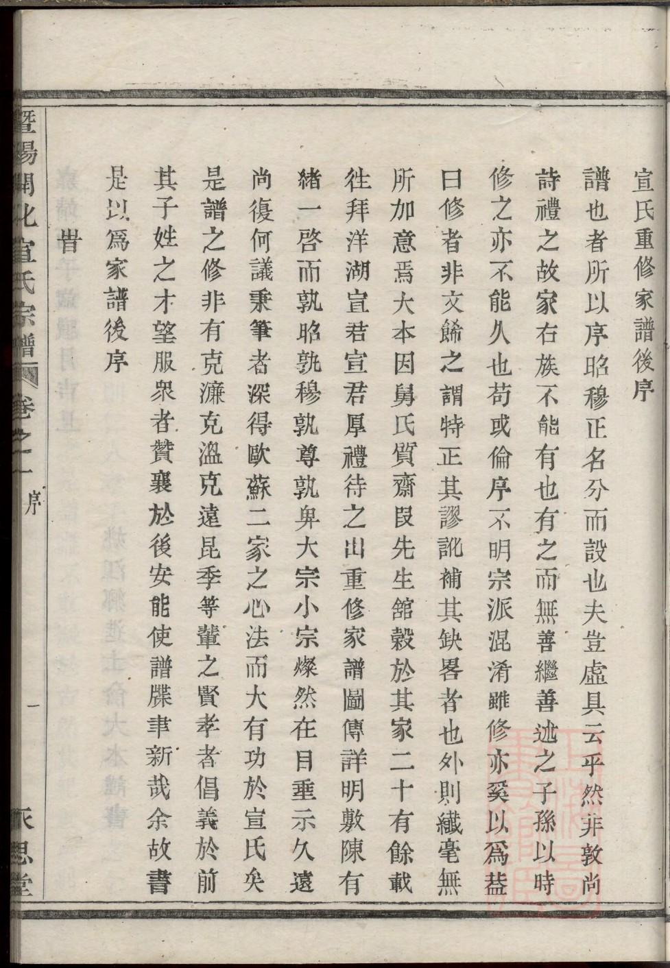 王姓帝王一览表