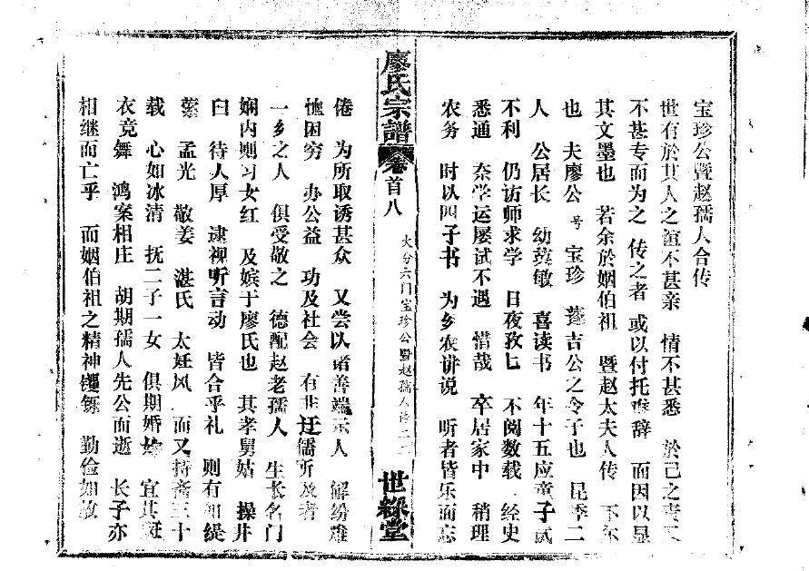 湖南常氏宗祠在哪里